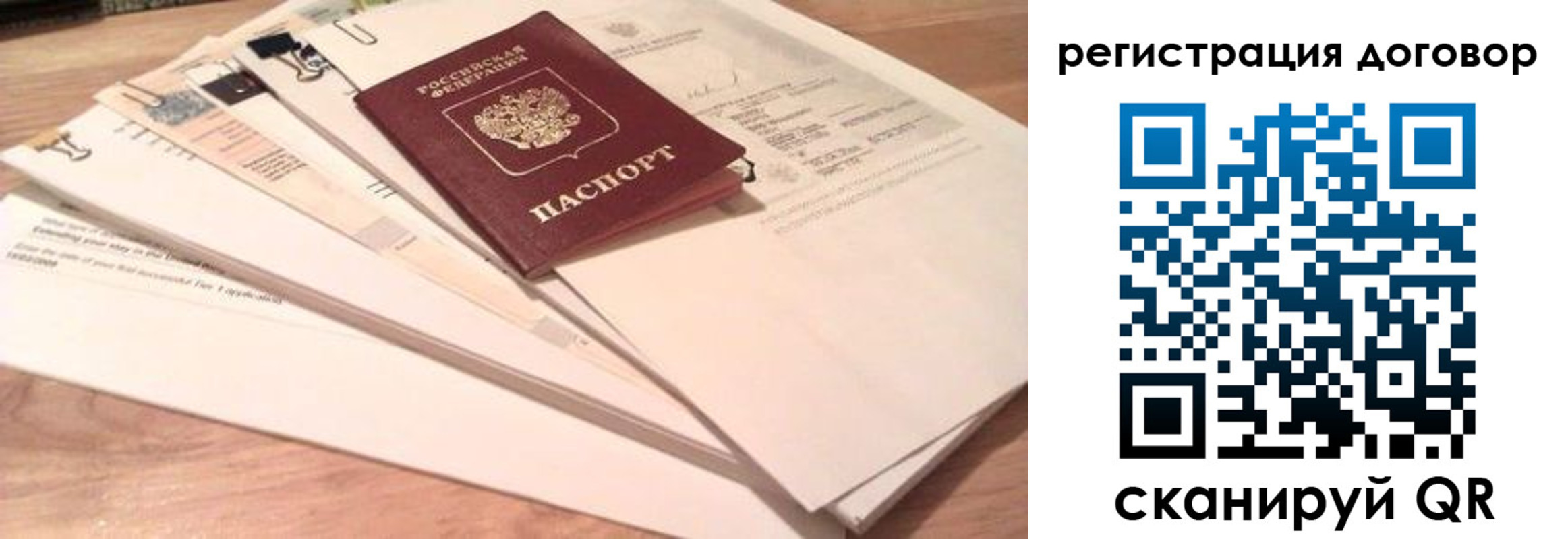 найти адрес прописки в Черепаново